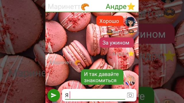 ?? Переписка " Сводная сестра " часть 2 смотреть онлайн