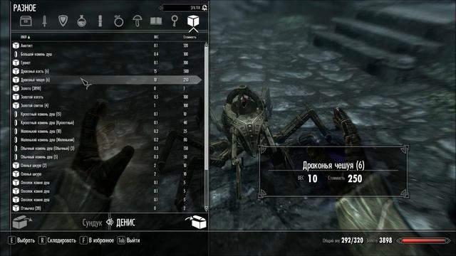 Skyrim Mods: Грузовой таракан смотреть онлайн