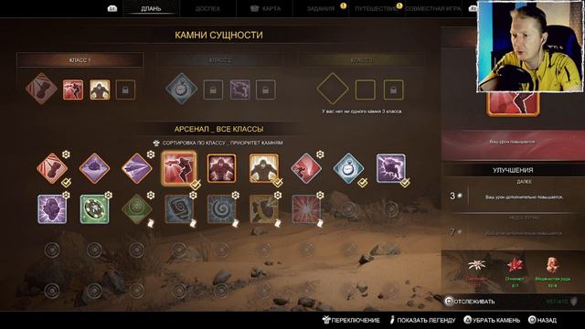 НОВЫЕ ВРАГИ ▷ Atlas Fallen [PC] - №5 смотреть онлайн