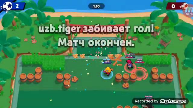 играем в бравл старс конкурснае карта смотреть онлайн