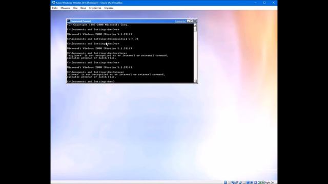 Что будет, если отключить системный диск в Windows Whistler Build 2416 смотреть онлайн
