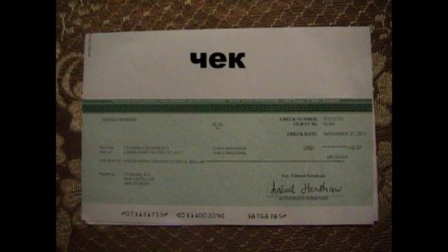 Можно ли поменять способ вывода денег с Google AdSence? смотреть онлайн