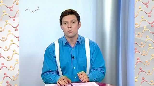 Добрый День 3 октября смотреть онлайн