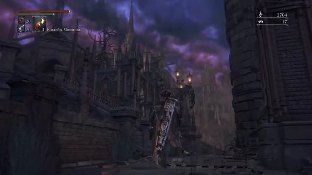 Прохождение Bloodborne на PS 5 смотреть онлайн