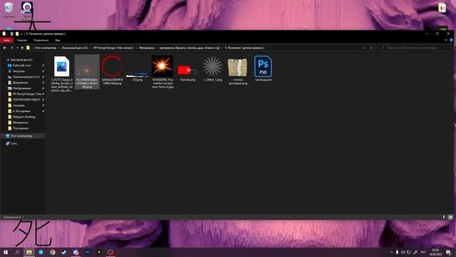 СЛИЛ PHOTOSHOP PACK ? | ОБЗОР | Rompl Design