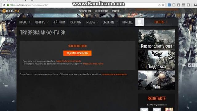 Как получить vip на 7 дней без привязки телефона. смотреть онлайн