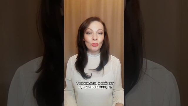 Какая она, желанная женщина для мужчины? смотреть онлайн