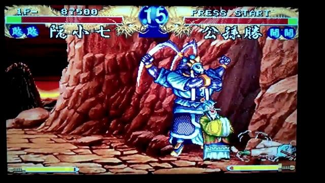 Saturn Fighters #4: Suiko Enbu / Outlaws of the Lost Dynasty смотреть онлайн
