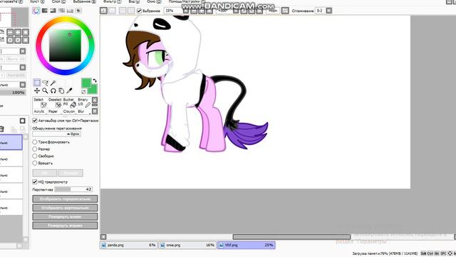 пони обработка№2 смотреть онлайн