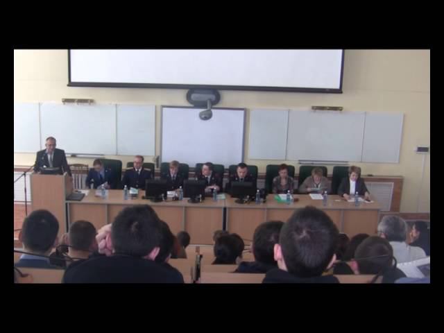 Конференция "Противодействие преступности" смотреть онлайн