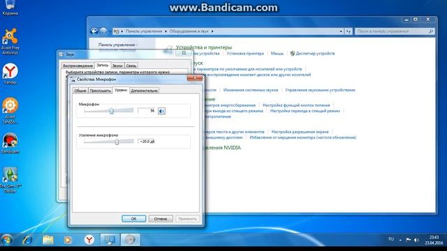 как включить микрофон у наушников смотреть онлайн