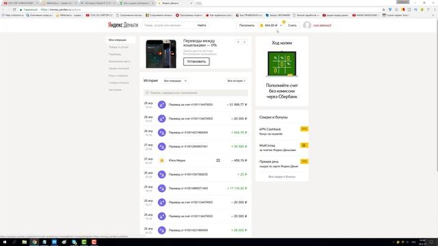 Инструкции по работе с картами и переводам