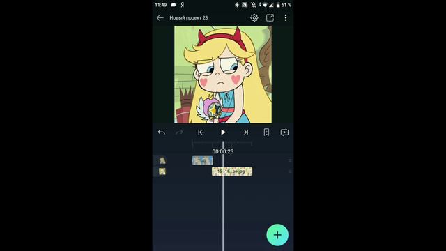 Alight Motion Tutorial | Туториал Наложение смотреть онлайн