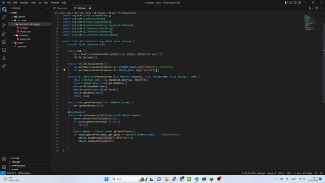 (EP.2) สอนสร้างPlugin GUI minecraft смотреть онлайн