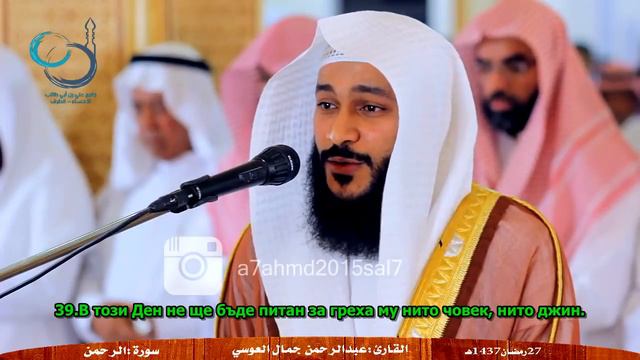 Сура Ар Рахмон очень красиво читает смотреть онлайн