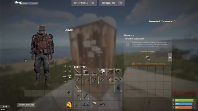 Турель на машину! Rust! (DaBroRust X5) смотреть онлайн