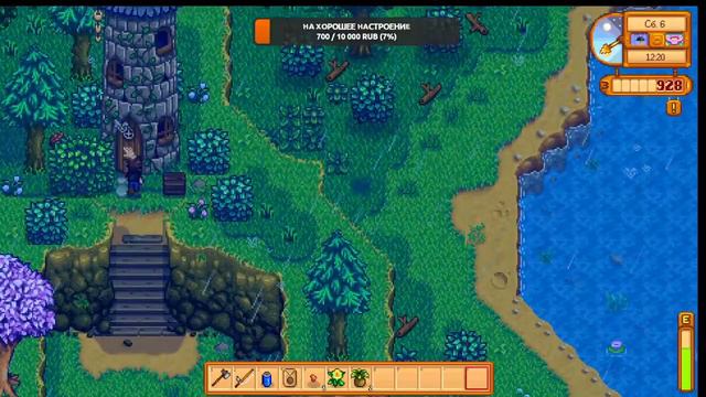 1. Stardew Valley стрим. Начало.