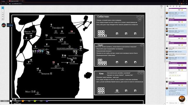 НРИ Киберпанк: Нейропсия [Fate] #6 смотреть онлайн