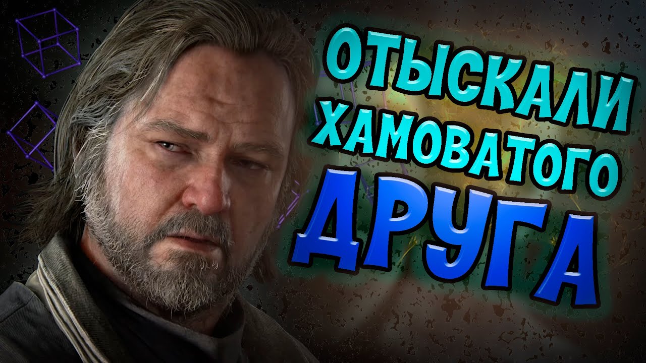 The last of us прохождение #5. В поисках машины и старого друга Фрэнка. Снова всё идет не по плану. смотреть онлайн