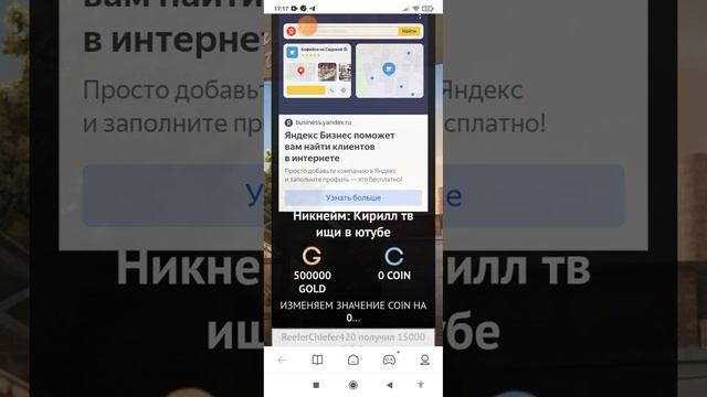 проверяю читы на голду стендофф 2.mp4 смотреть онлайн