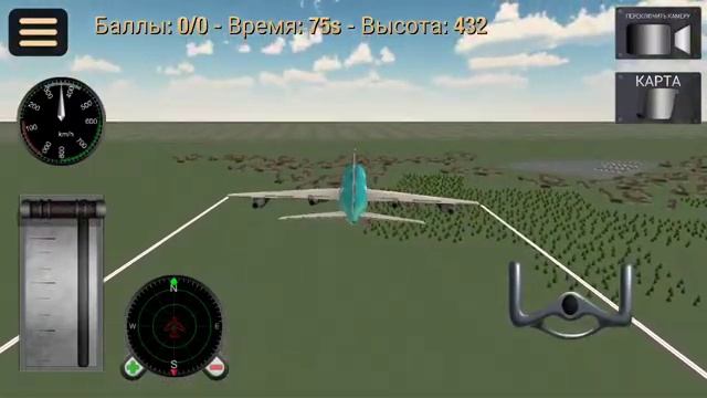 Авиасимулятор летать самолет 3D 1 выпуск по этой игре смотреть онлайн