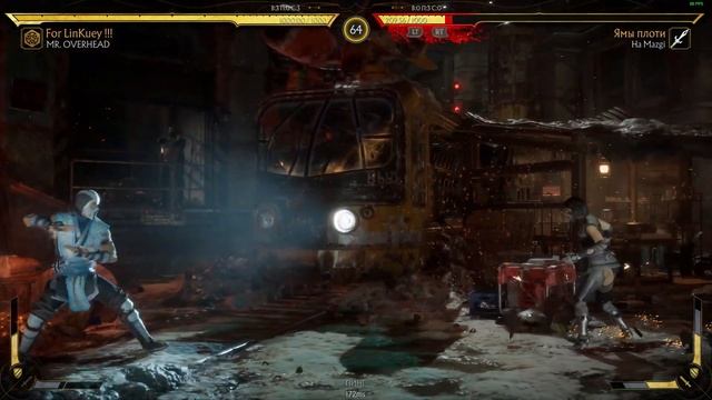 Ice VS Fire - OverHead VS Ha Mazgy MK11/FT 5 смотреть онлайн