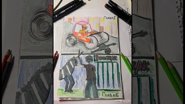 Буктрейлер по произведению «Удивительные приключения мальчика без тени и тени без мальчика». смотреть онлайн