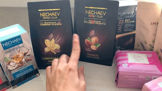 Сублимированный растворимый кофе Фаберлик, обзор заказа по 12 каталогу Faberlic. смотреть онлайн