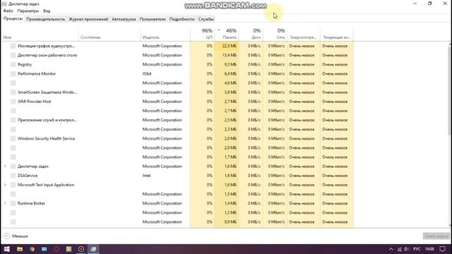 Как открыть диспетчер задач Windows-10 смотреть онлайн