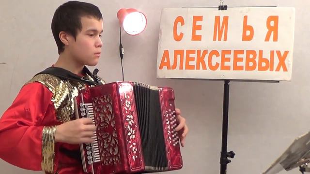 Домино РуСкая гармонь Алексеев Егор смотреть онлайн