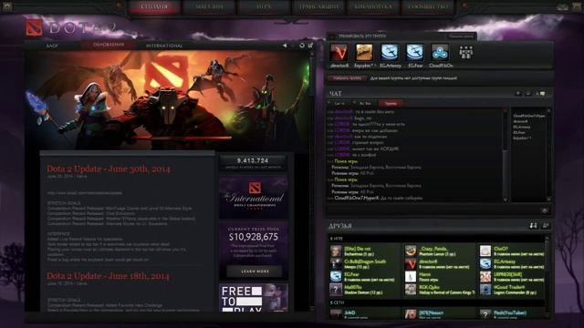 Тренировка легендарных в Dota 2 смотреть онлайн