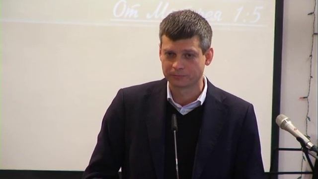 08.01.2017 Давидюк П. - родословная Христа