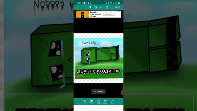 Как Создать Свой Стикер Ватцап смотреть онлайн