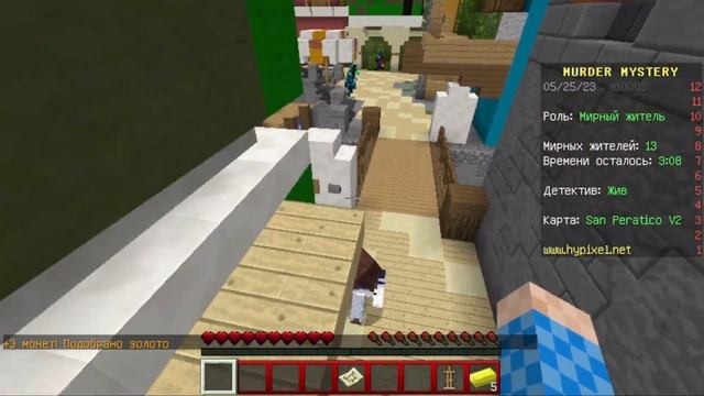 МАРДЕР МИСТЕР В Minecraft!! (впервые) смотреть онлайн