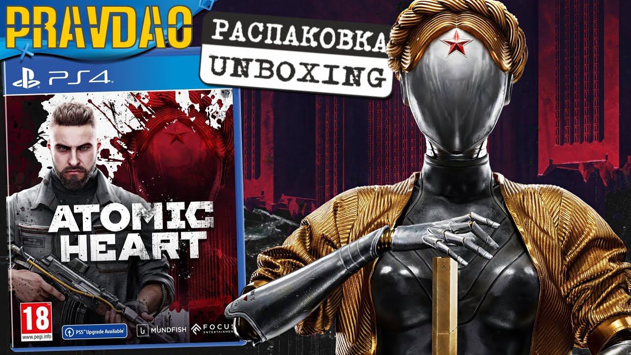 PRAVDAO - Atomic Heart