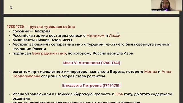 дворцовые перевороты | летняя школа 2024 смотреть онлайн