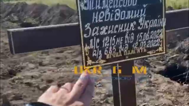 Война на Украине.