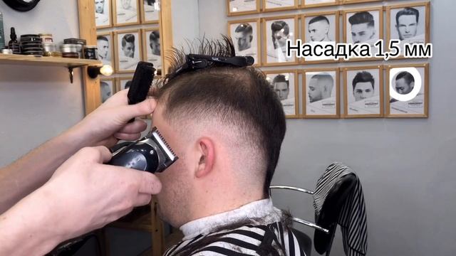 Бархатный переход в мужской стрижке / Модельная мужская стрижка / Классическая мужская стрижка смотреть онлайн