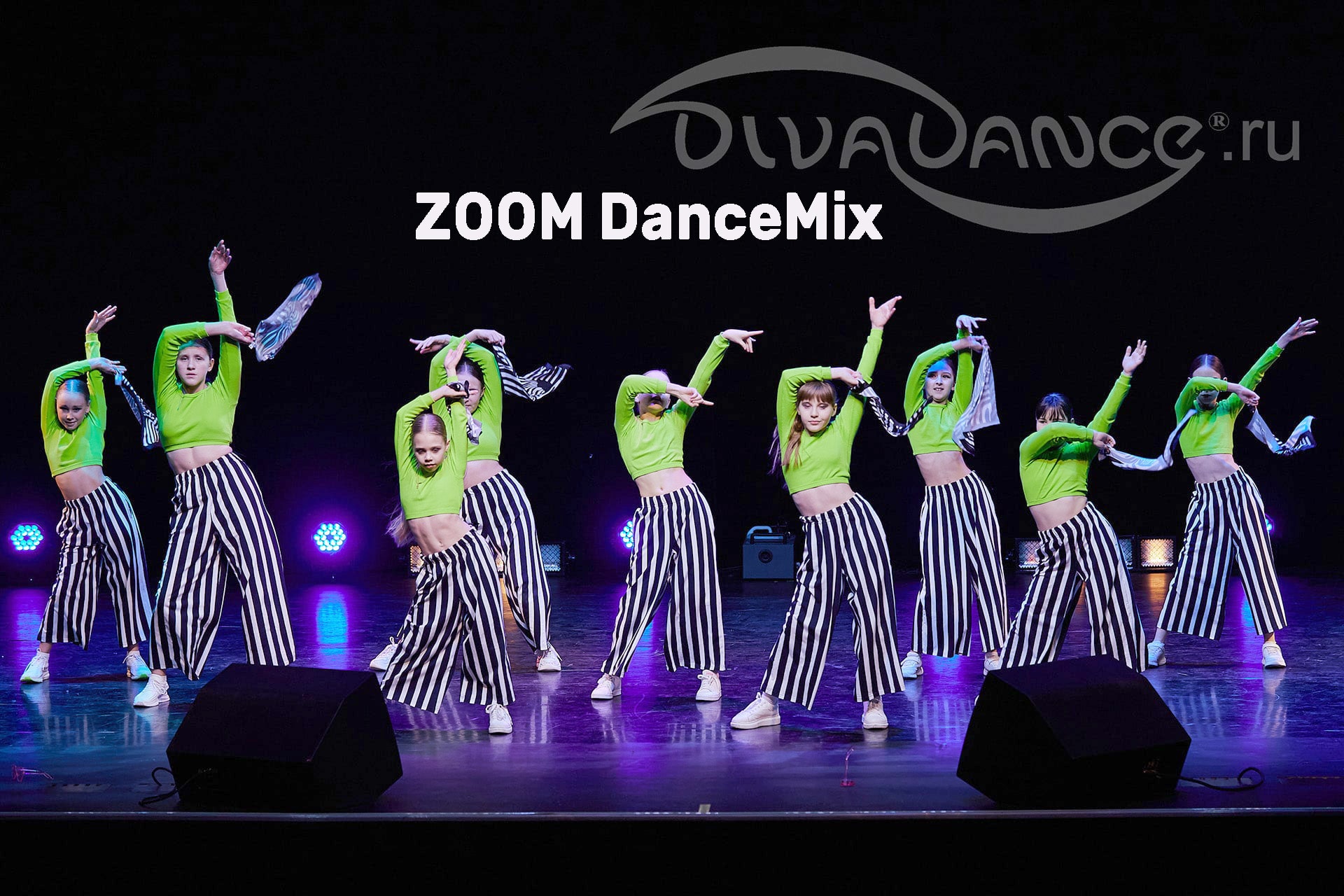 ZOOM DanceMix Хстудия танцев Divadance смотреть онлайн