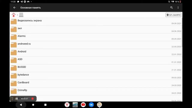 как скачать моды на игру мипл кар краш смотреть онлайн