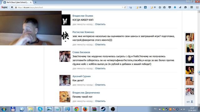 Отвечаю на вопросы перед игрой с EnVyUs ! смотреть онлайн