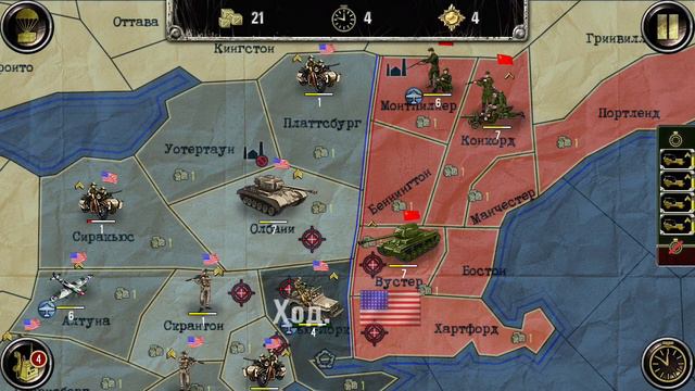 СССР VS США/Стать героем/ миссия 4 "Прорыв блокады Нью-Йорка" смотреть онлайн