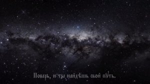 Да будет так | May it Be (русский перевод | cover in russian)