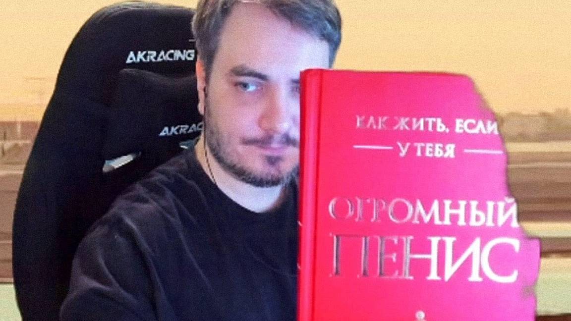 Мэддисон стримит last month, выпускает книгу, закупается в светофоре, выглядит как Брэд Пит/madcast смотреть онлайн