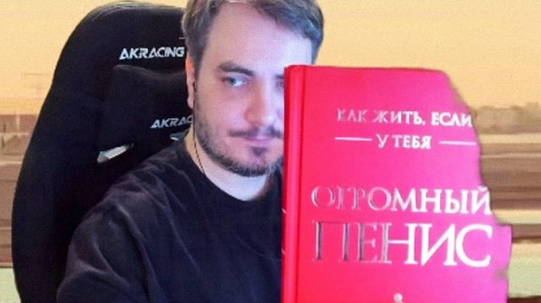 Мэддисон стримит last month, выпускает книгу, закупается в светофоре, выглядит как Брэд Пит/madcast