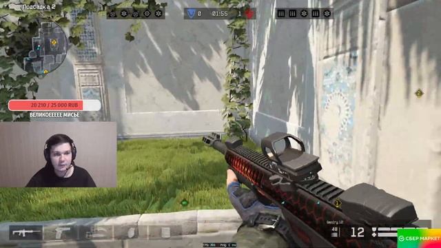 Стрим с Мисьё великим смотреть онлайн