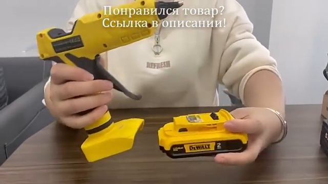 Аккумуляторный клеевой пистолет для Dewalt, 18 в, 20 в, макс. батарея смотреть онлайн