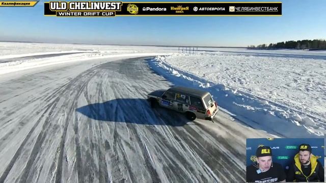 ULD CHELINVEST WINTER DRIFT CUP 2023.  ФИНАЛ. КВАЛИФИКАЦИЯ
