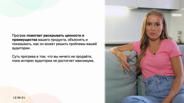 Как с помощью прогрева аудитории повысить продажи в Инстаграм в 5 раз за 7 дней. Урок 1 смотреть онлайн