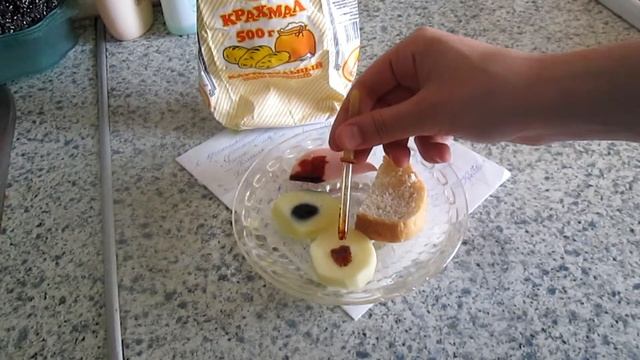 Качественная реакция на крахмал смотреть онлайн